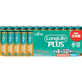 【あす楽対応・送料無料】富士通　アルカリ乾電池単4　Long　Life　Plus　12個パック