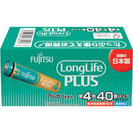 【あす楽対応・送料無料】富士通　アルカリ乾電池単4　Long　Life　Plus　40個パック