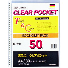 【あす楽対応・送料無料】マルマン　A4　クリアポケットリーフ　50枚