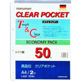 【あす楽対応・送料無料】マルマン　A4　クリアポケットリーフ　2穴50枚