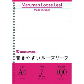 【あす楽対応・送料無料】マルマン　A4　ルーズリーフ　7mm罫　100枚