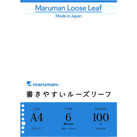 【あす楽対応・送料無料】マルマン　A4　ルーズリーフ　6mm罫　100枚