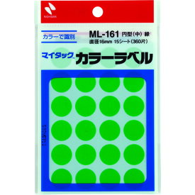 【あす楽対応・送料無料】ニチバン　マイタックラベル　（カラーラベル）ML−161緑　丸16mm