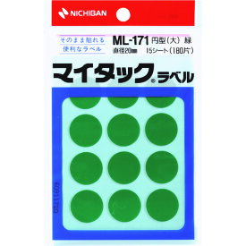 【あす楽対応・送料無料】ニチバン　マイタックラベル　（カラーラベル）ML−171緑　丸20mm