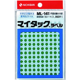 【あす楽対応・送料無料】ニチバン　マイタックラベル（カラーラベル）ML−1413緑　丸5mm