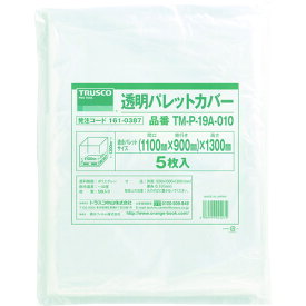 【あす楽対応・送料無料】TRUSCO　透明パレットカバー　1100X900X1300用　厚み0．10　5枚入