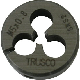 【あす楽対応・送料無料】TRUSCO　丸ダイス　25径　M5×0．8　（SKS）