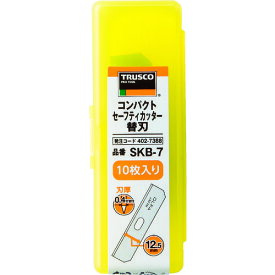 【あす楽対応・送料無料】TRUSCO　コンパクトセーフティカッター替刃　10枚入