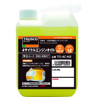 【あす楽対応・送料無料】TRUSCO　4サイクルエンジンオイル1L　粘度10W−30