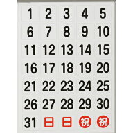 【あす楽対応・送料無料】TRUSCO　日付シートマグネット　白　27X27X0．8T