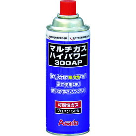【あす楽対応・送料無料】アサダ　マルチガスハイパワー300AP