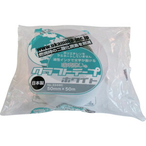 okamoto�@���v���N���t�g�e�[�v�@�G�R�z���C�g�@(224W50)