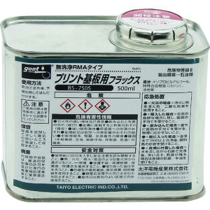 �O�b�g�@RMA�^�C�v�t���b�N�X�@500ml�@(BS-7505)