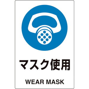 ���j�b�g�@���j�s�^�@�}�X�N�g�p