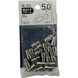 WAKI　差込ダボ　クロ－ム　5×7mm　20P
