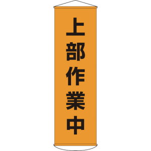 Ώ\@ꖋij@㕔ƒ@3@1500×450mm@iC^[|