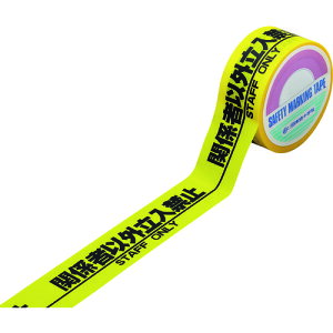 Ώ\@We[viSܕtj@֌W҈ȊO֎~@HKT|1@50mm×25m@؂\^Cv@PE