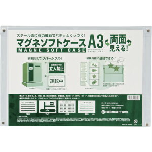 Ώ\@}Ol\tgP[XiA3pfpj@MSC|2@350×470mm@ʎdl