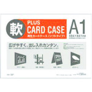 �v���X�@34430�j�Đ��J�[�h�P�[�X�@�\�t�g�@A1�@PC�|301R