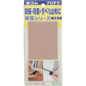 ���@�g�S���@���@3×140×70mm�@1����