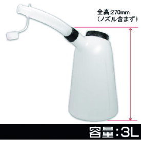 アストロプロダクツ　オイルジョッキ　3L　OJ507