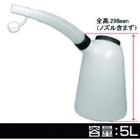 アストロプロダクツ　オイルジョッキ　5L　OJ508