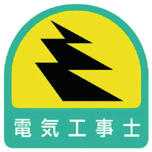 ���j�b�g�@�X�e�b�J�[�@�d�C�H���m�E2��1�V�[�g�E35X35