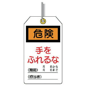 ���j�b�g�@���j�^�b�O�@�댯�@����ӂ��ȁ@10���g�@120×70