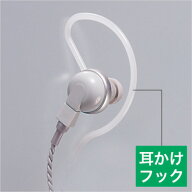 アルインコ　EME21・32・39・41・43A用耳掛け3本セット