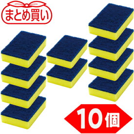 TRUSCO　まとめ買い　ハードスポンジ　イエロー　10個入