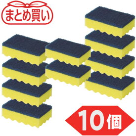 TRUSCO　まとめ買い　抗菌ハードスポンジ　イエロー　10個入