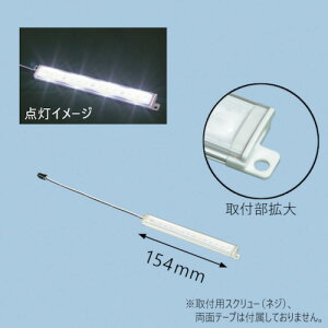 �����@LED���C�����C�g�~�j�@24V