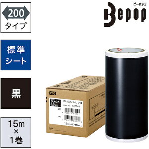 MAX�@�r�[�|�b�v�@�W���V�[�g�@200mm���V�[�g�@SL�|S201NL�@���@�i15m×1�����j