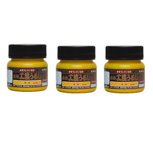 �a�M�y�C���g �����H�|���邵 ���F 45ml 3�ʃZ�b�g