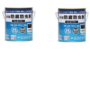 �a�M�y�C���g �N���I�p���[ �u���E�� 1.6kg 2�ʃZ�b�g