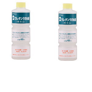 aMyCg 2E^p߉t 400ml 2ʃZbg