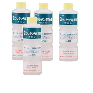 aMyCg 2E^p߉t 400ml 4ʃZbg