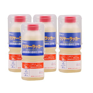 �a�M�y�C���g �N�����[���b�J�[ 300ml 4�ʃZ�b�g