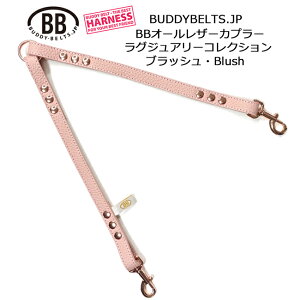 BBI[U[Jv[2[h ubV Blush OWA[RNV ofB[xg BUDDYBELTS ybg {v ofBxg KA㗝X