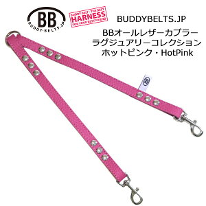 BBI[U[Jv[2[h zbgsN HotPink OWA[RNV ofB[xg BUDDYBELTS ybg {v ofBxg KA㗝X