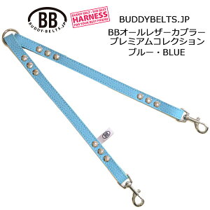 BBI[U[Jv[2[h u[ BLUE v~ARNV ofB[xg BUDDYBELTS ybg {v ofBxg KA㗝X