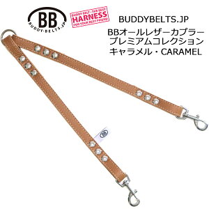 BBI[U[Jv[2[h L CARAMEL v~ARNV ofB[xg BUDDYBELTS ybg {v ofBxg KA㗝X