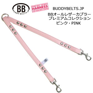 BBI[U[Jv[2[h sN PINK v~ARNV ofB[xg BUDDYBELTS ybg {v ofBxg KA㗝X