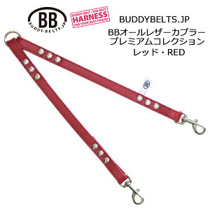 BBI[U[Jv[2[h bh RED v~ARNV ofB[xg BUDDYBELTS ybg {v ofBxg KA㗝X