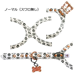 バディーベルト ハーネス ブラン Blanc エリートコレクション 獣医師推奨 BBハーネス BUDDYBELTS ペット 犬用ハーネス 胴輪 レザー 本革 バディベルト 正規輸入代理店 犬の首や気管に優しい究極