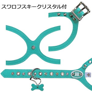 バディーベルト ハーネス ロビンズエッグブルー Robin’s Egg Blue Tiffurny ラグジュアリーコレクション 獣医師推奨 BBハーネス BUDDYBELTS ペット 犬用ハーネス 胴輪 レザー 本革 バディベルト 正規