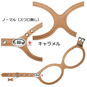 バディーベルト ハーネス キャラメル CARAMEL プレミアムコレクション 獣医師推奨 BBハーネス BUDDYBELTS ペット 犬用ハーネス 胴輪 レザー 本革 バディベルト 正規輸入代理店 犬の首や気管に優し
