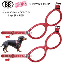 楽天市場】ドラゴンボール グッズ（胴輪・ハーネス｜首輪・胴輪 