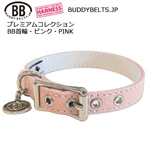 バディベルト リード 犬用 ハーネス」の人気商品一覧 | 安い商品を通販 
