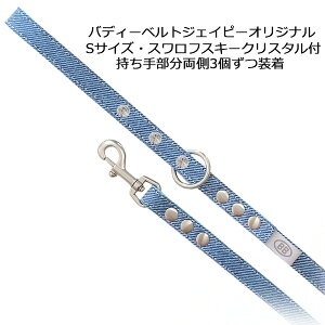 BBオールレザーリード ダンガリー Dungaree ラグジュアリーコレクション バディーベルト BUDDYBELTS ペット 本革 バディベルト 正規輸入代理店